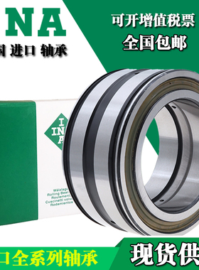 德国INA轴承SL04-5004 5005 5006 5007 5008 5009-PP-2NR进口满装