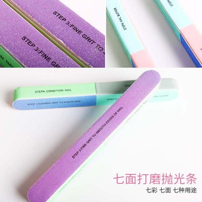 美甲店专用修甲工具圆头七面抛光锉 指甲锉搓条美甲挫海绵锉打磨