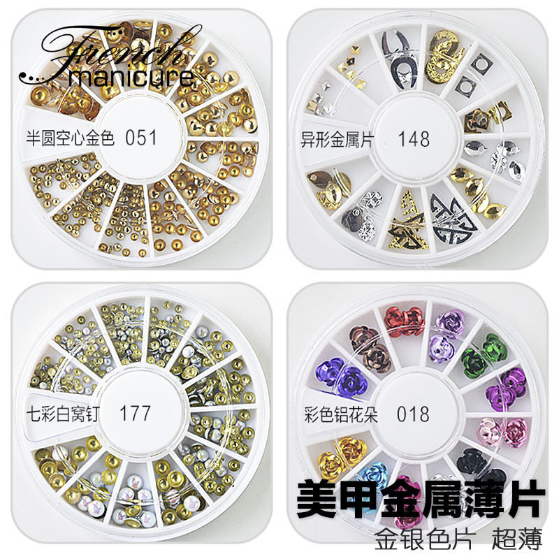 金属薄片铆钉花朵半圆空心钢珠