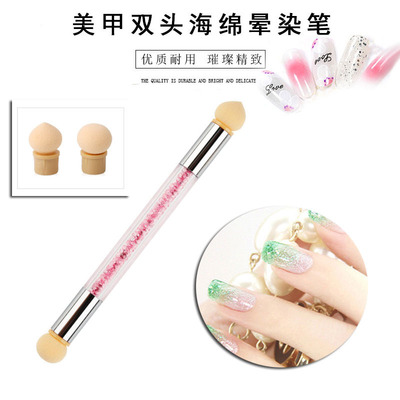 钻石海绵头晕染笔美甲工具