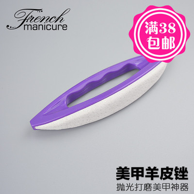 美甲工具用品羊皮锉抛光锉 抛光蜡打蜡刷打蜡器 指甲DIY材料工具