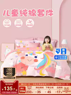 Boyang children's pink four-piece cotton cotton girl cartoon kindergarten bedding quilt cover grinding three-piece set