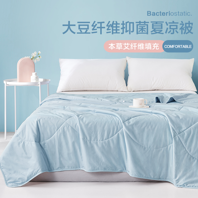 博洋大豆夏凉被可水洗薄空调被子