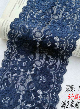 精美弹力蕾丝花边15cn宽黑色裹胸内衣裤花边 宽16cm 窗帘花边裙摆