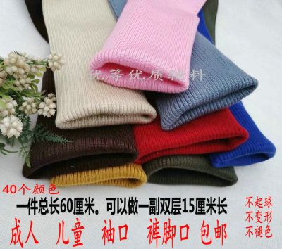 优质服装针织袖口罗纹无缝螺纹
