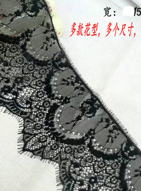 花边辅料优质柔软睫毛花边14厘宽黑白色蕾丝无弹睫毛花边宽17CM20