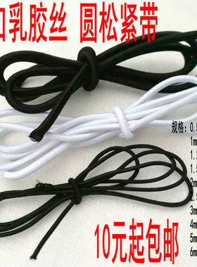松紧绳弹力捆绑躺椅服装吊牌