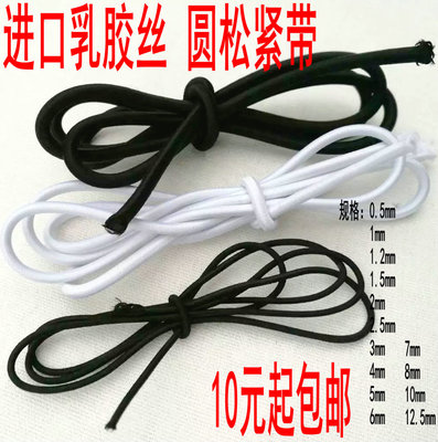 松紧绳弹力捆绑躺椅服装吊牌