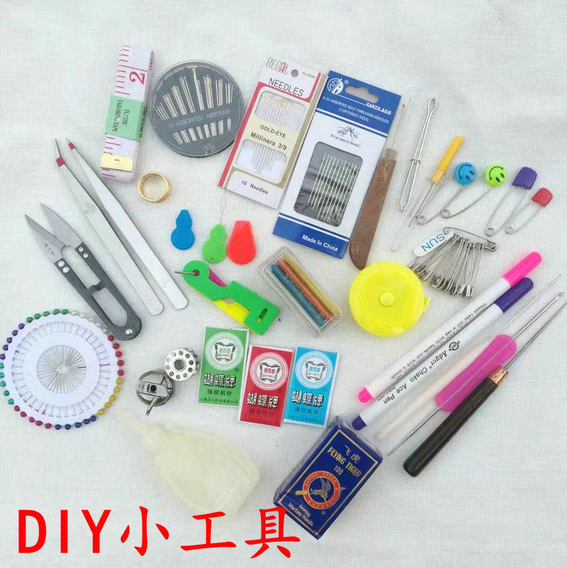 diyf服装辅料缝纫机小工具穿线器手工制作十字绣剪刀画粉