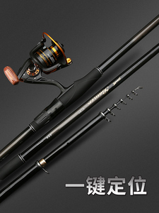 汉鼎矶钓竿矶竿长节定位海竿钓鱼竿手海两用矶钓杆套装碳素超轻超