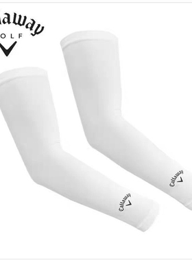 calla高尔夫男女速干袖套冰丝透气户外防紫外线防晒冰袖