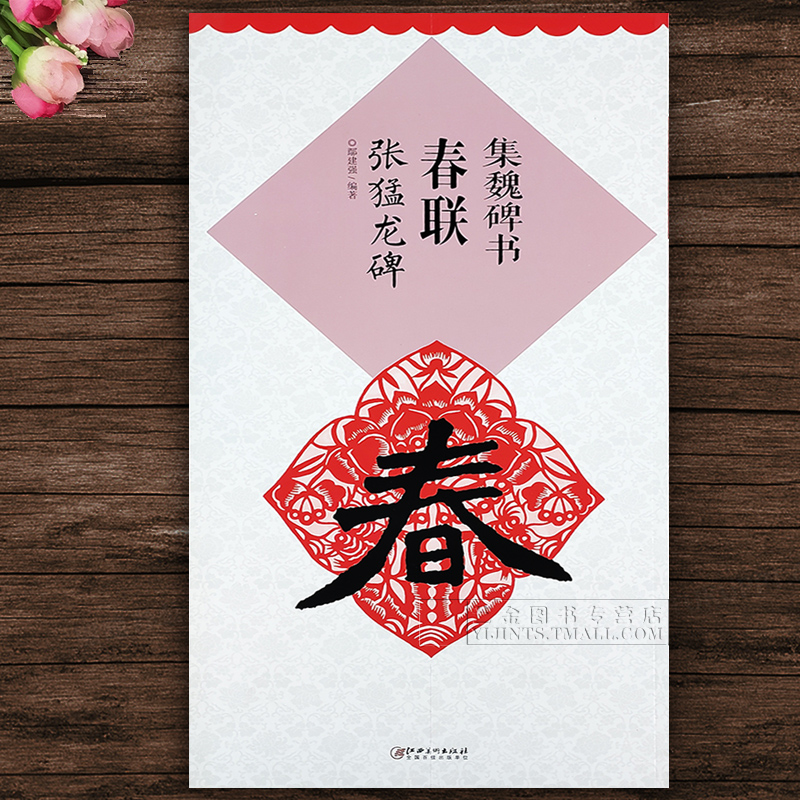 满58元包邮 出版社供货