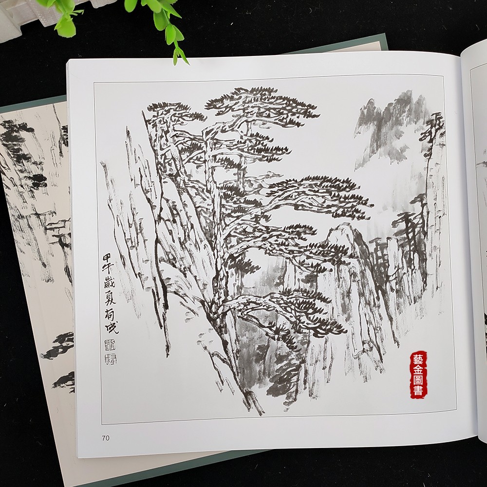 刘有成绘 山水树木云水画法国画工笔画白描底稿山水画 松画国画作品