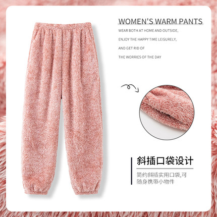 珊瑚绒睡裤女冬季加绒加厚法兰绒保暖长裤秋冬天家居裤休闲可外穿