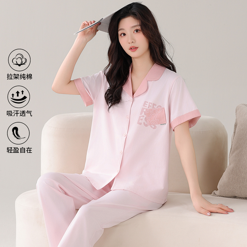 夏季睡衣女纯棉短袖长裤开衫高级感拉架棉夏天空调房家居服可外穿