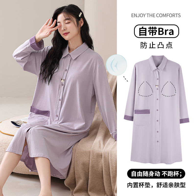 纯棉睡衣女长袖裙带胸垫睡裙2025新款宽松衬衫纯色简约家居服秋季