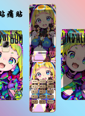 适用于金立天鉴w909痛机贴全身磨砂三星w2019手机贴纸后膜定制手机膜彩膜B站多娜多娜三星w2018/三星G1600