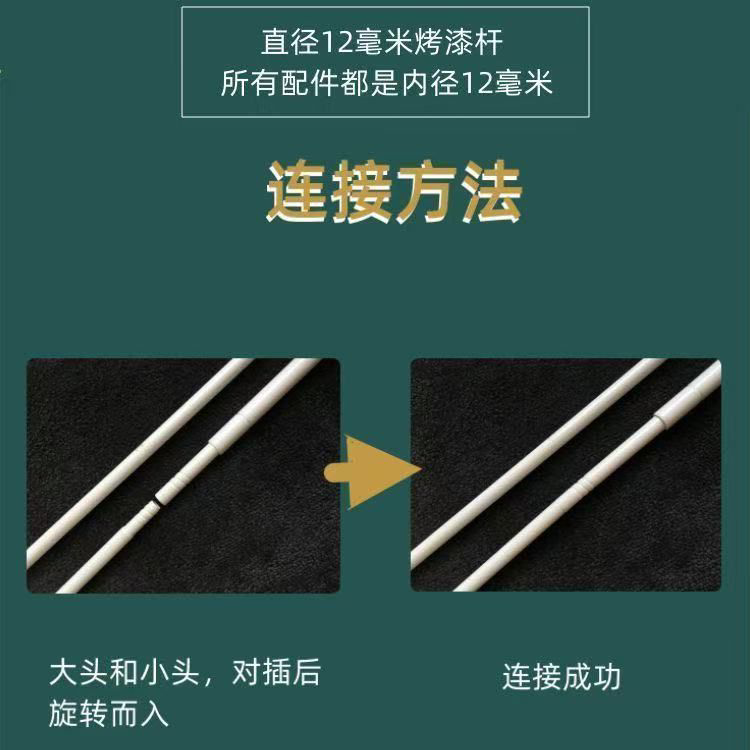 学生宿舍通用可调节伸缩烤漆横杆挂环三通床帘蚊帐支架配件