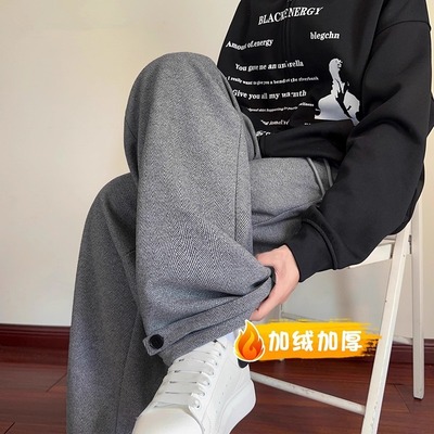 男士垂感裤子宽松bf慵懒风阔腿裤直筒针织男款秋冬毛呢加绒休闲裤