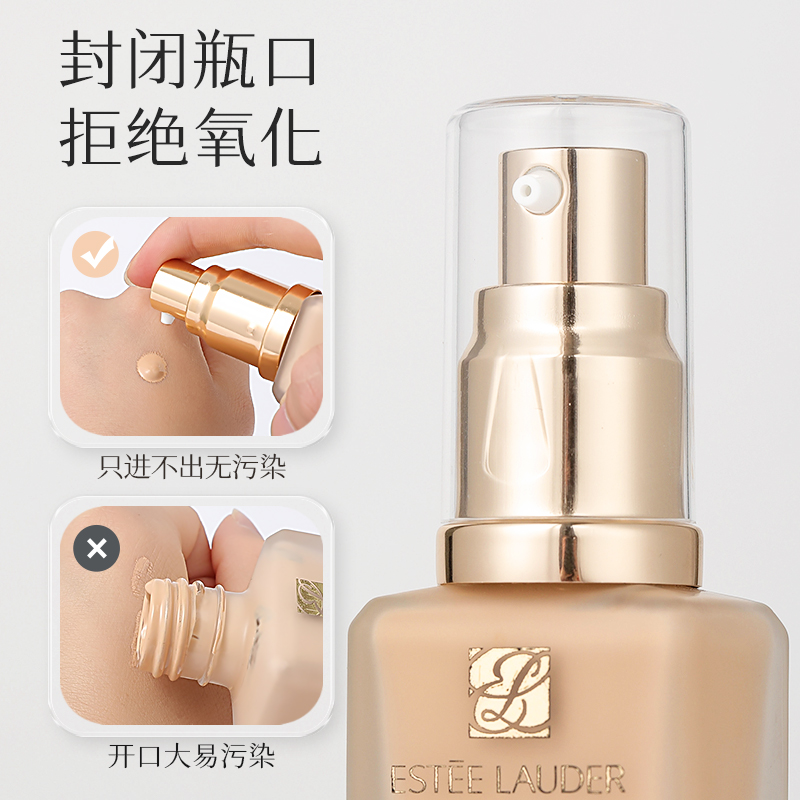 DW粉底液泵头按压嘴包邮