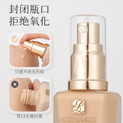 DW粉底液泵头按压嘴包邮