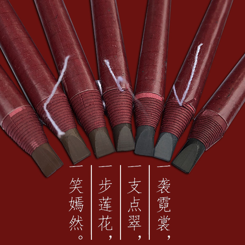 撕拉线眉笔女正品硬质笔芯仿真眉自然持久不脱色防水防汗画眉神器