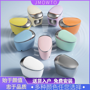 坐便器无水压限制坐便 JMOWTO彩色智能马桶全自动家用蛋型一体式