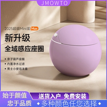 彩色智能马桶小户型全自动加热一体式鸡蛋型家用内置泡泡座便器60