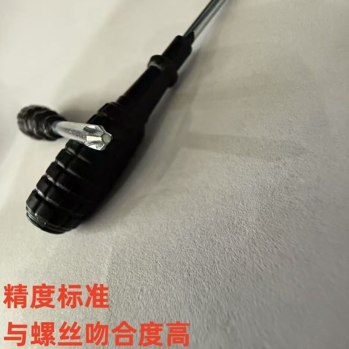 赞单88VIP专属十字迷你小螺丝刀图片
