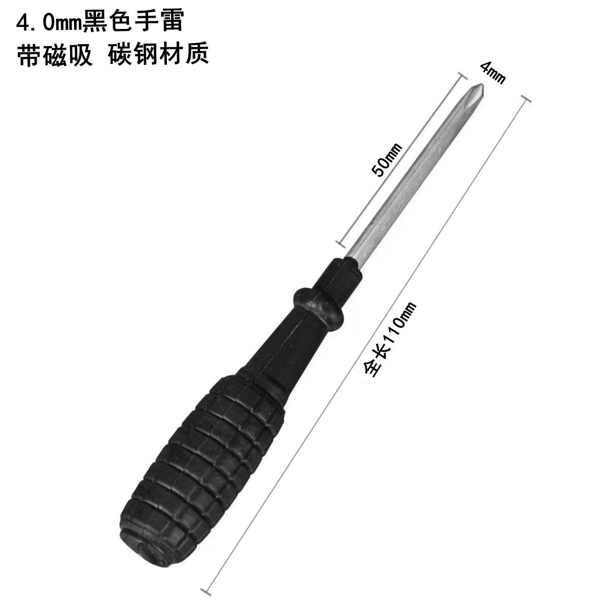 赞单88VIP专属十字迷你小螺丝刀图片
