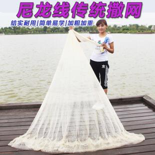 渔网手撒网尼龙线高韧手撒网老式旋网传统手抛网水库捕捞捕鱼网