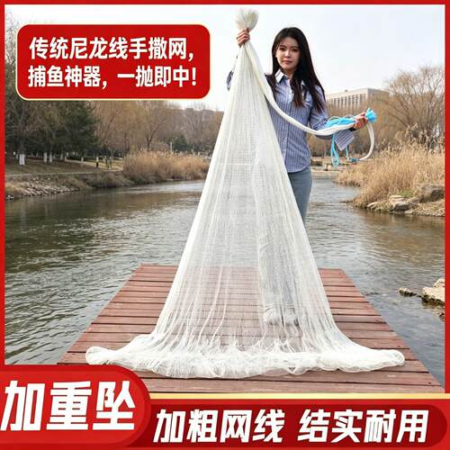 尼龙线铅坠子轮胎线传统手撒网