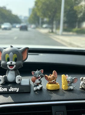汤姆猫杰瑞汽车摆件 猫和老鼠可爱车内装饰品 车载仪表台摇头公仔