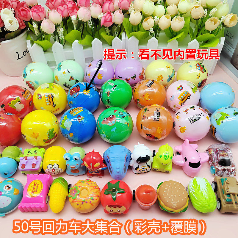 盲盒玩具抽奖活动儿童节开业奖品