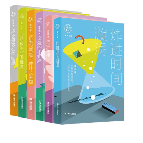 上海小天使价格 上海小天使图片 星期三