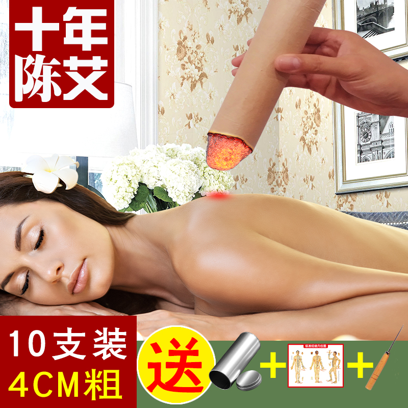 4cm¼Ó´Ö°¬Ìõ¼ÒÓô¿°¬¾ÄÌõÀ×»ð¾Ä´ó°¬ÖùÊ®Äê³ÂÕýÆ·¹¬º®¸¾¿ÆÍ¬ÈÊÌÃ