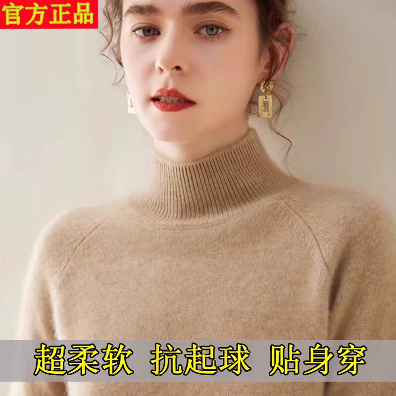 2025新款100%纯羊绒衫女半高领