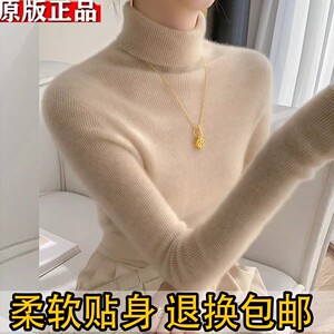 秋冬新款鄂尔多斯市产100%纯羊绒衫女半高领修身显瘦针织打底衫女