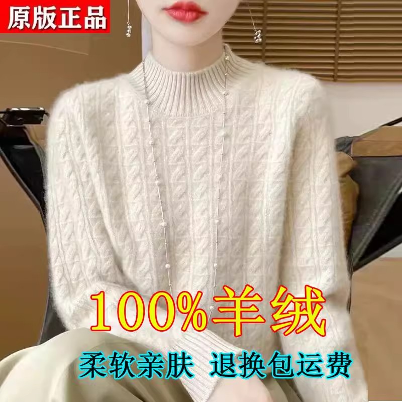 鄂尔多斯市产长袖通勤套头常规款