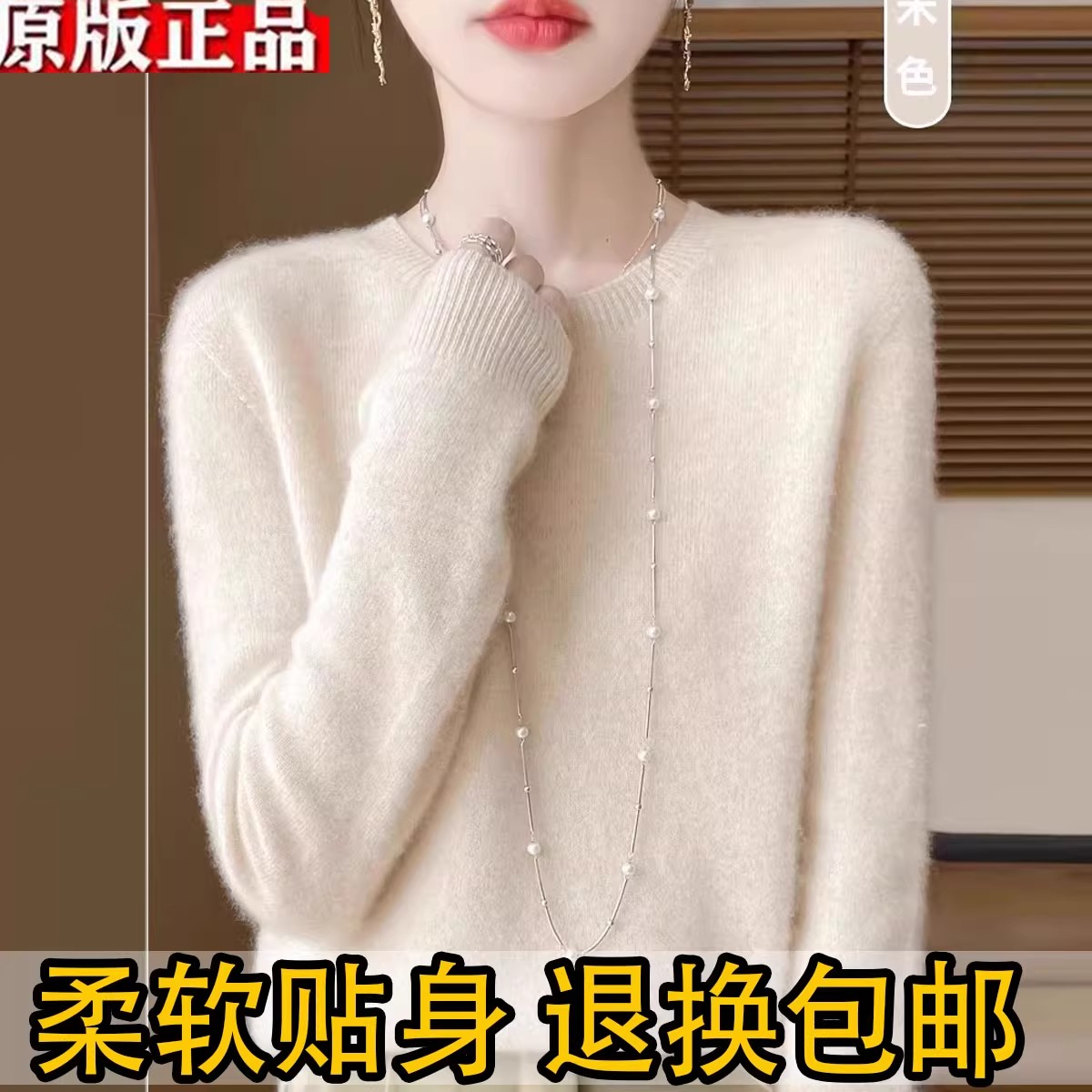 羊绒衫女100%山羊绒圆领宽松内搭