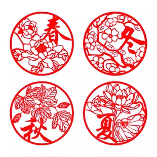 春夏秋冬剪纸艺术作品成品传统手工刻纸刻画图案窗花中国风剪纸画