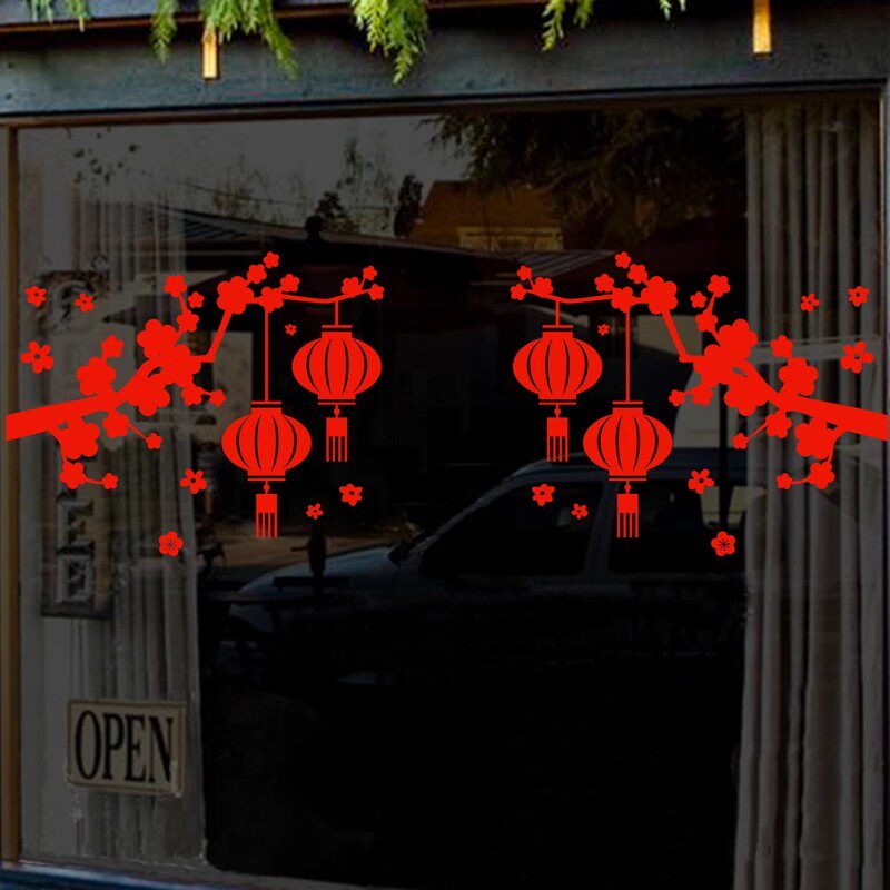 灯笼窗花自粘贴纸新年装饰橱窗玻璃门贴窗户剪纸春节2026羊年福字