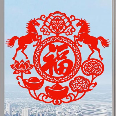 福字窗花双马剪纸生肖马静电贴纸玻璃门贴窗贴2026新年春节水贴
