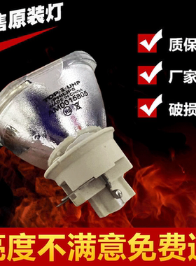 原装BOXLIGHT宝视来投影机灯泡MW442 MX433 MX445L/RF4116/RJ4315