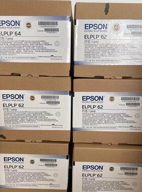 原装EPS0N爱普生ELPLP68/69/85/71/89/64/67/77/95/78/投影仪灯泡