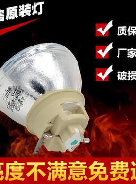 原装明基W1700M i705 i706 i707 TK700 TK700ST SP5518投影机灯泡