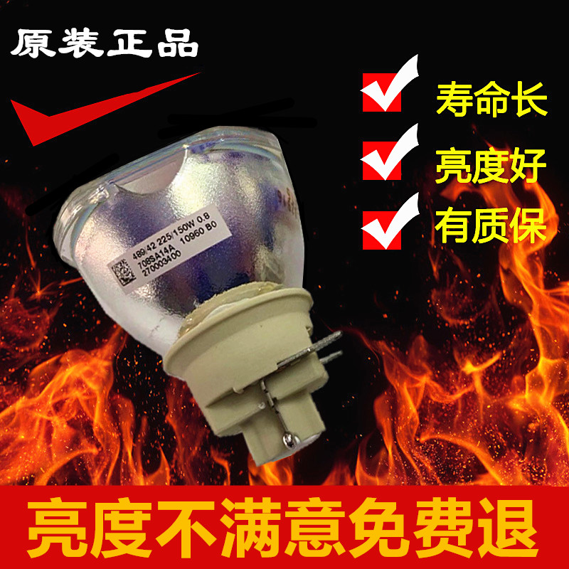 原装NEC投影机NP-ME382U 382UG ME402X 402XG 372WG 投影机灯泡