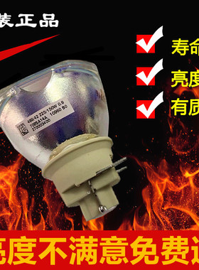 原装NEC投影机NP-ME382U 382UG ME402X 402XG 372WG 投影机灯泡