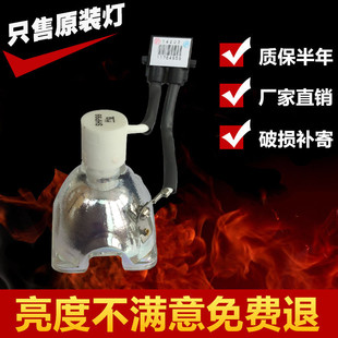 X2000 XC2500A X2500 XC2500 WX2200投影机灯泡 X2500A 东芝TLP