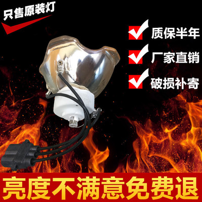 原装InFocus/富可视 投影机灯泡IN5510/IN5104/IN5108 投影仪灯泡